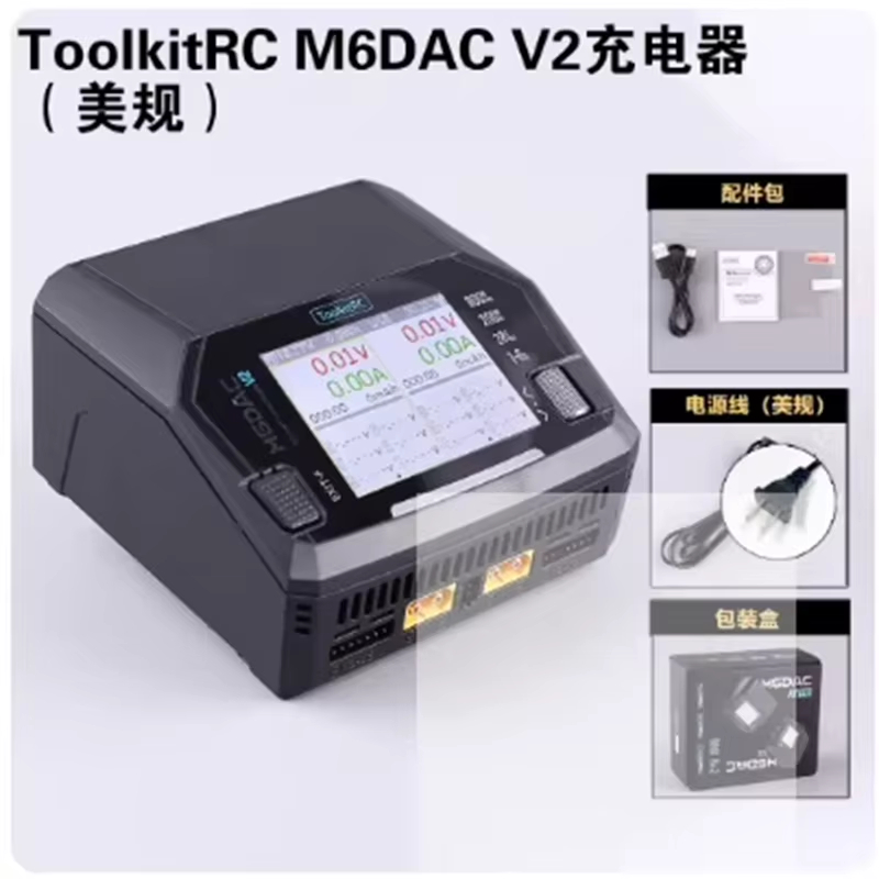 ToolkitRC M6DAC V2 Pro Pengisi - Toolkitrc M6Dac Smart Charger ulasan dan harga